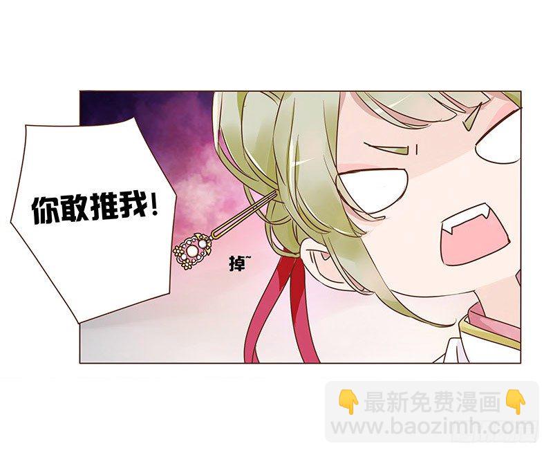 六十四章 一见钟情(1/2)-第65话