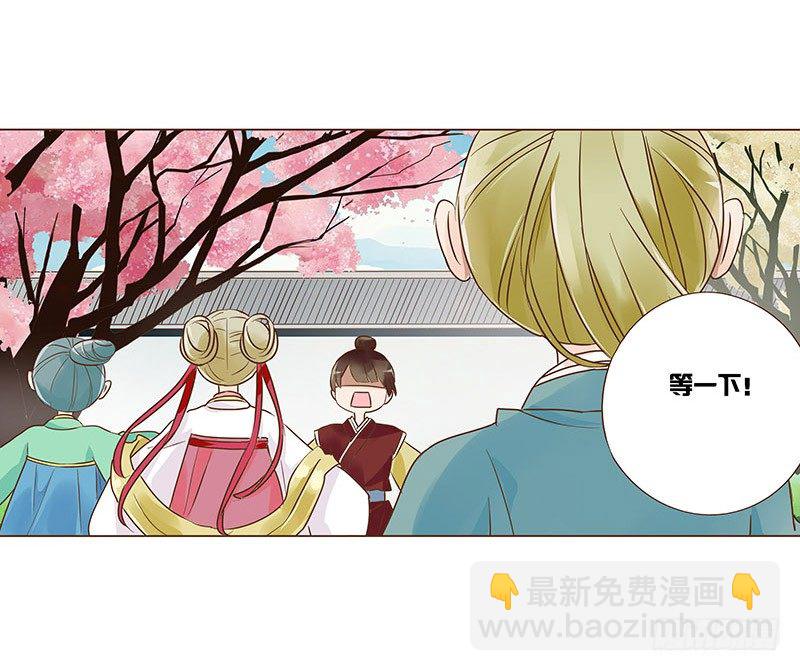 六十四章 一见钟情(1/2)-第65话