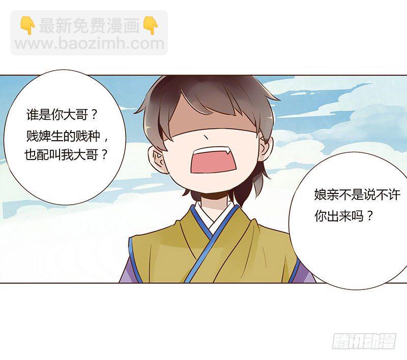 六十四章 一见钟情(1/2)-第65话