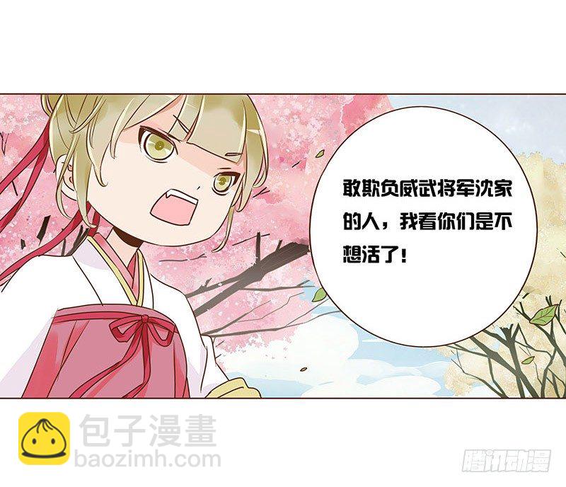 六十四章 一见钟情(1/2)-第65话