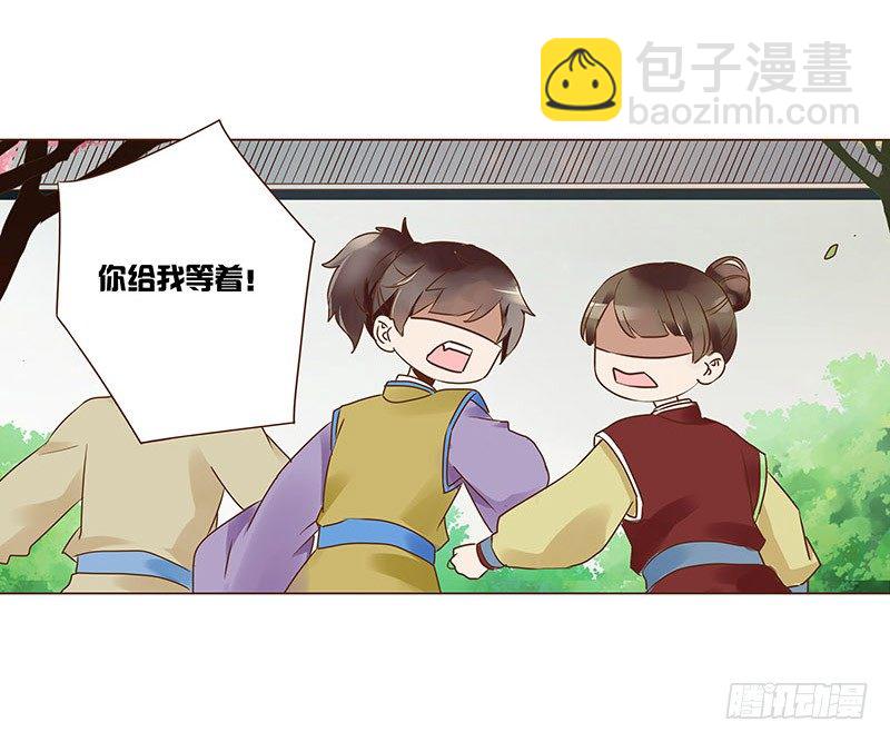 六十四章 一见钟情(1/2)-第65话