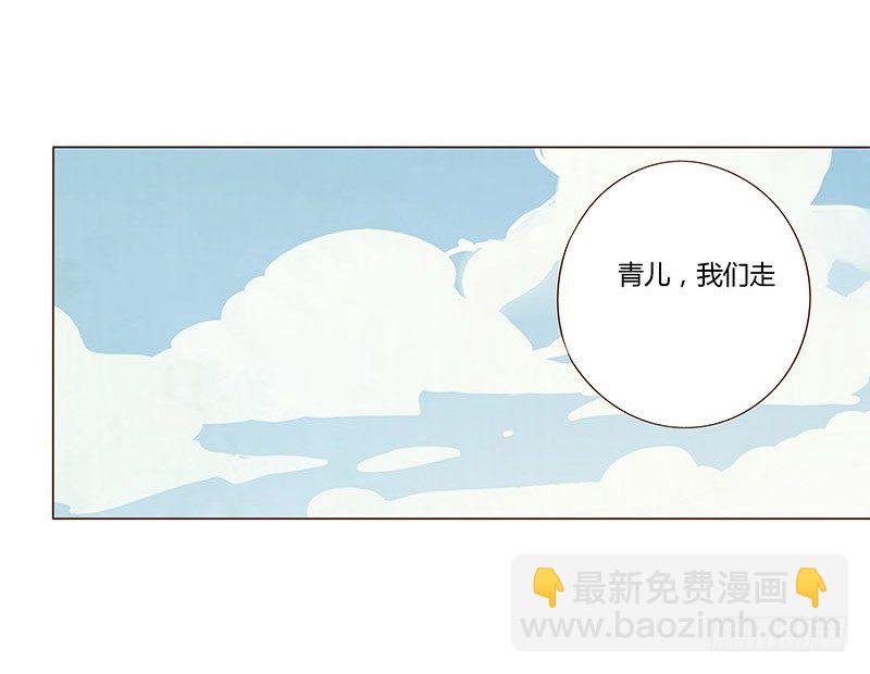 六十四章 一见钟情(1/2)-第65话
