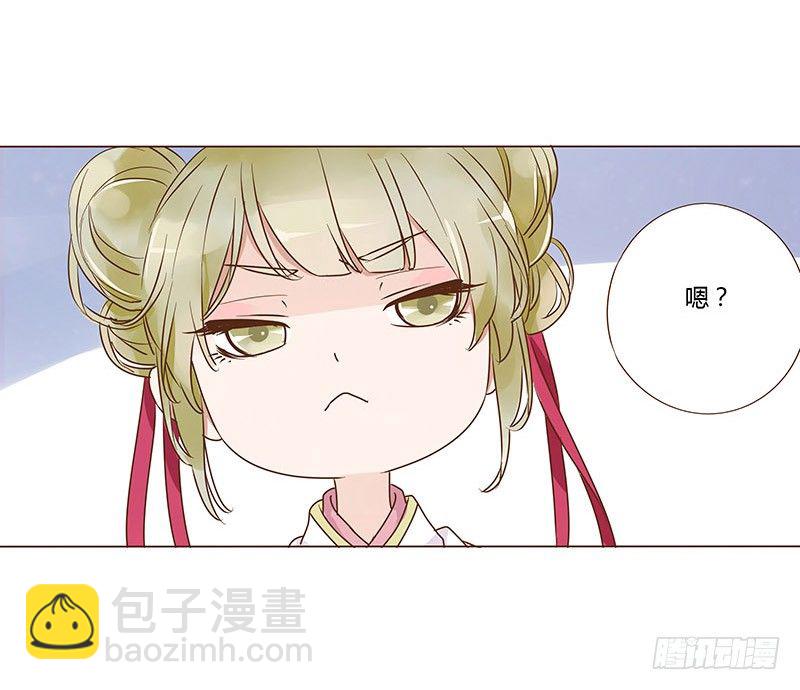 六十四章 一见钟情(1/2)-第65话