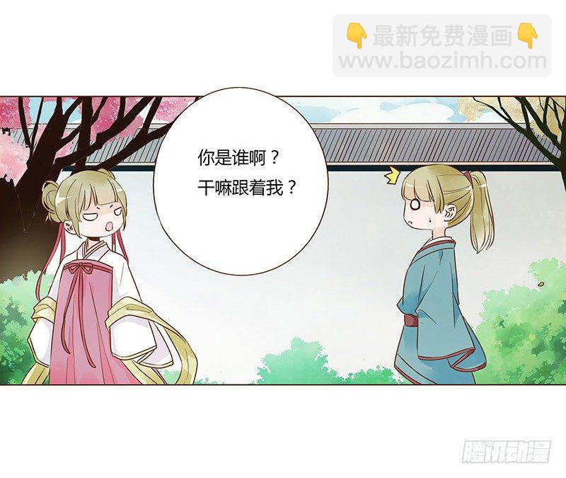 六十四章 一见钟情(1/2)-第65话