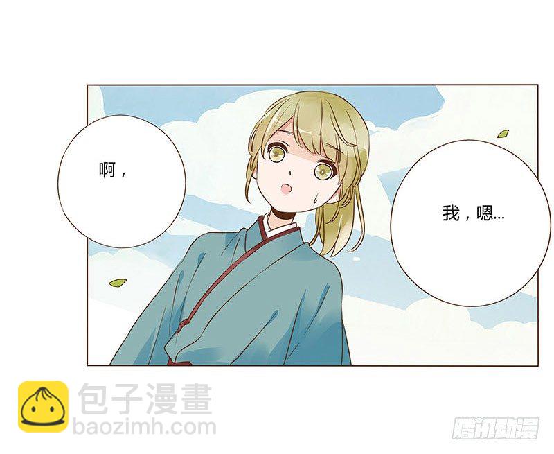 六十四章 一见钟情(1/2)-第65话