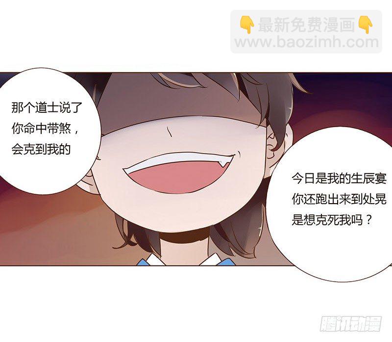 六十四章 一见钟情(1/2)-第65话