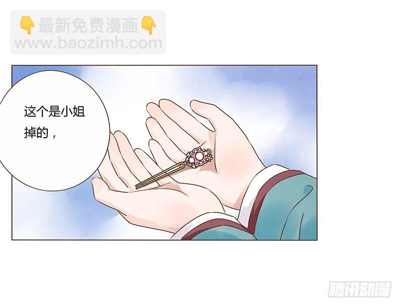 六十四章 一见钟情(1/2)-第65话