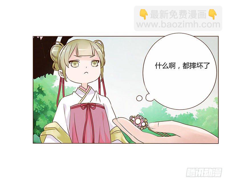 六十四章 一见钟情(1/2)-第65话