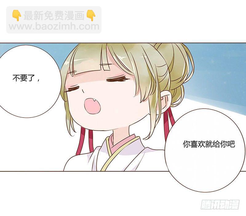 六十四章 一见钟情(1/2)-第65话
