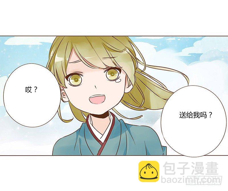 六十四章 一见钟情(1/2)-第65话