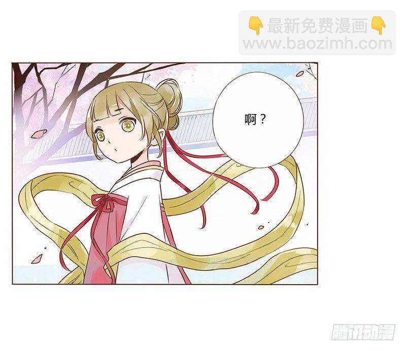 六十四章 一见钟情(1/2)-第65话