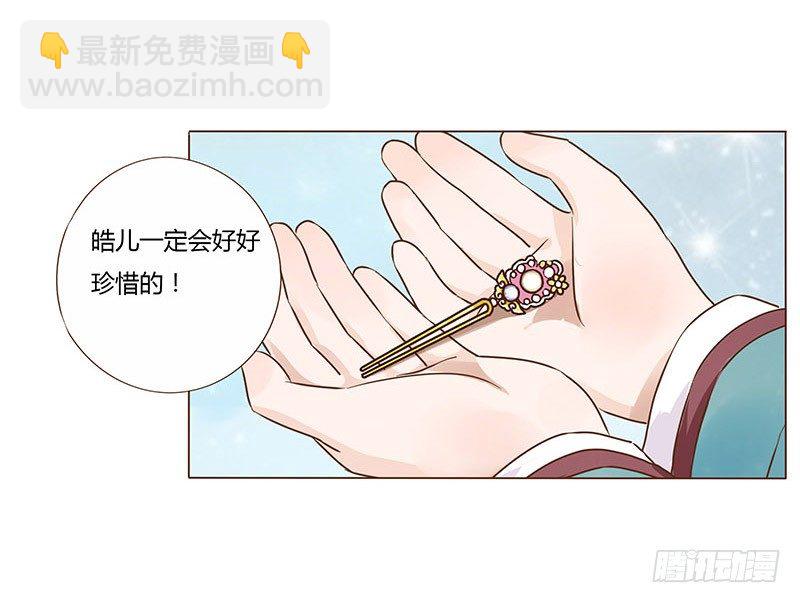 六十四章 一见钟情(1/2)-第65话