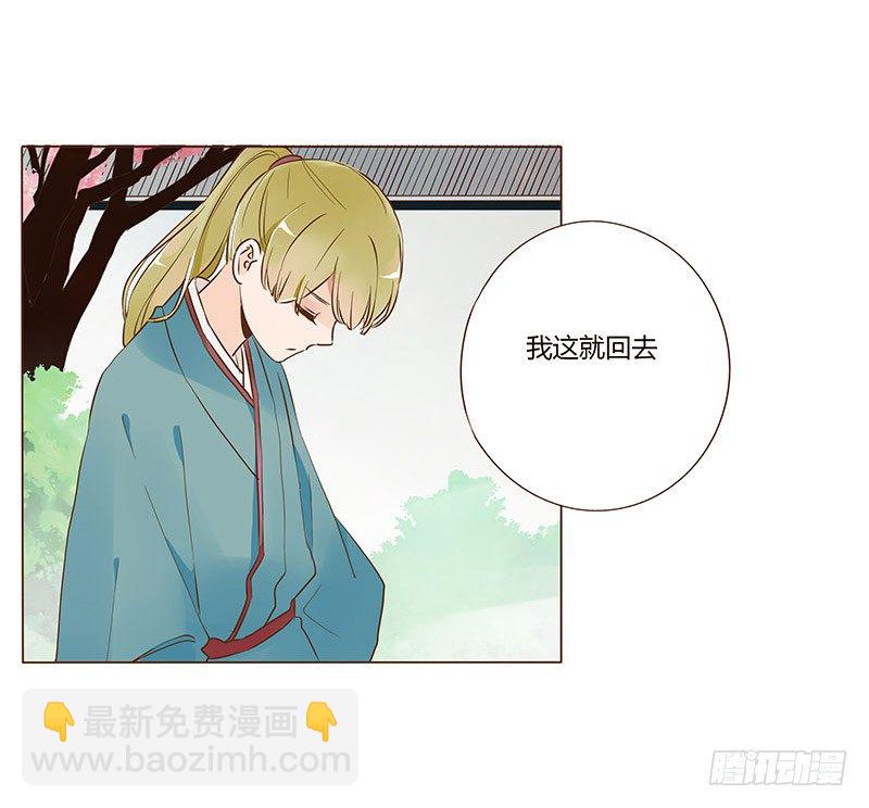 六十四章 一见钟情(1/2)-第65话