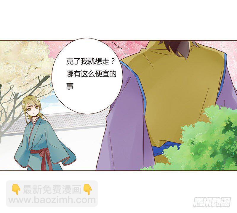 六十四章 一见钟情(1/2)-第65话