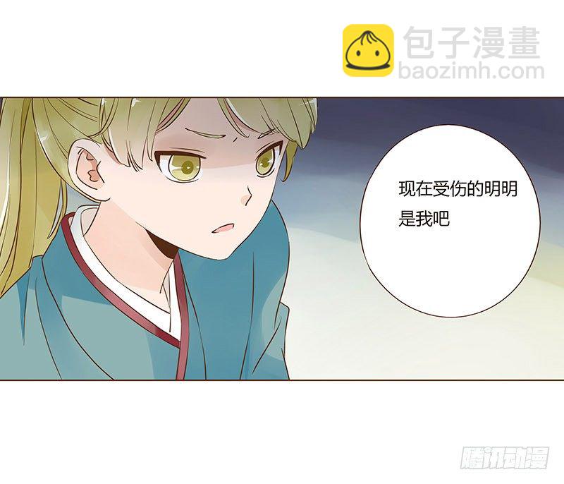 六十四章 一见钟情(1/2)-第65话
