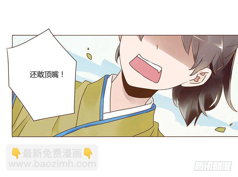 六十四章 一见钟情(1/2)-第65话