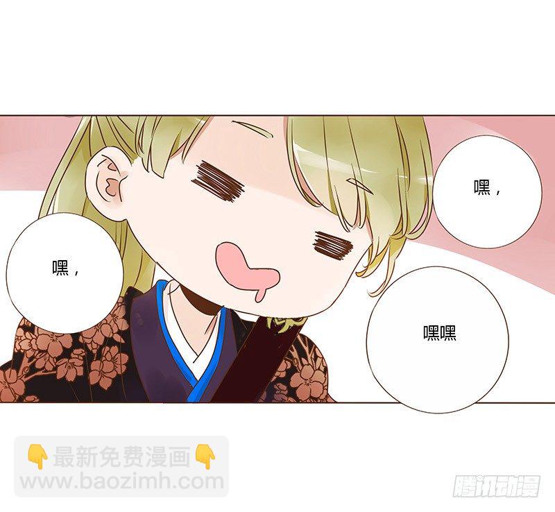 六十五章 皓皓的小心思(1/2)-第67话