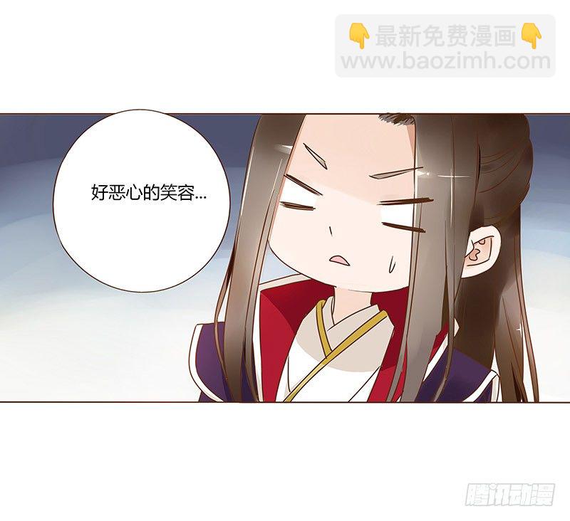 六十五章 皓皓的小心思(1/2)-第67话