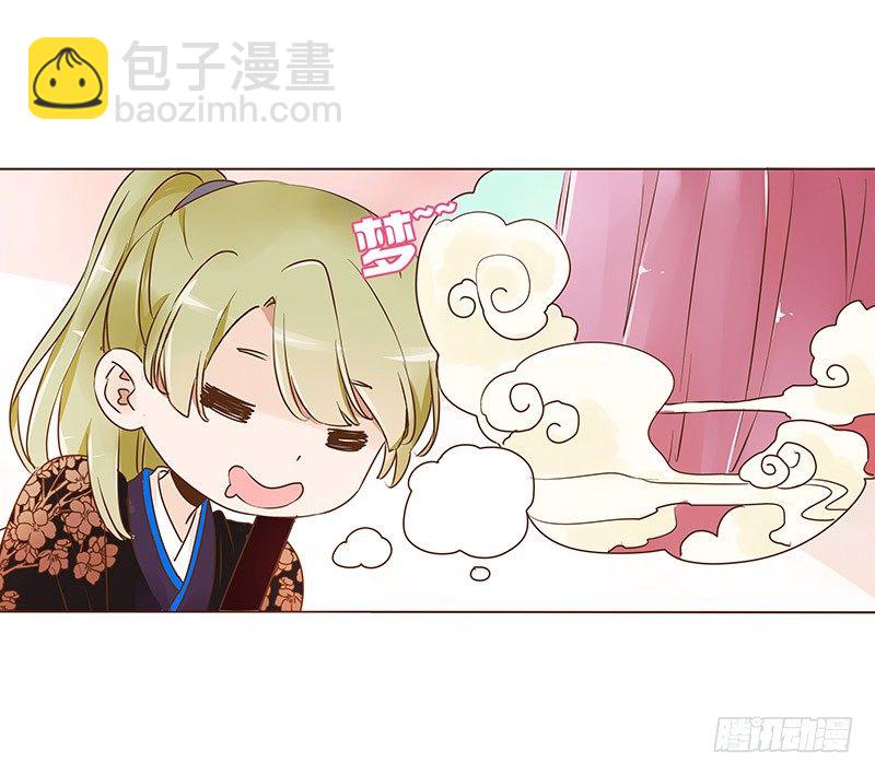 六十五章 皓皓的小心思(1/2)-第67话