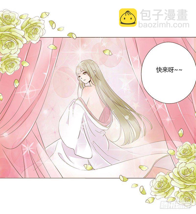 六十五章 皓皓的小心思(1/2)-第67话