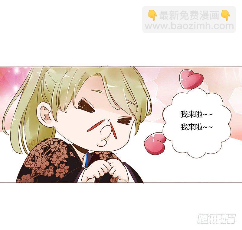 六十五章 皓皓的小心思(1/2)-第67话