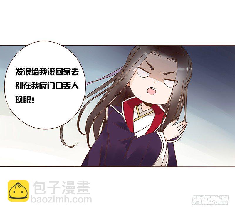六十五章 皓皓的小心思(1/2)-第67话