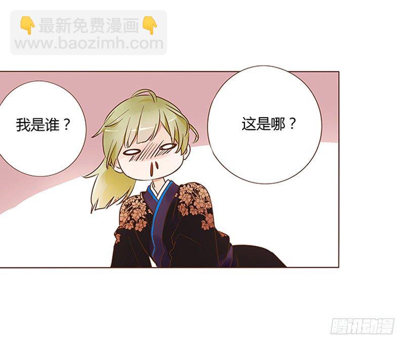 六十五章 皓皓的小心思(1/2)-第67话