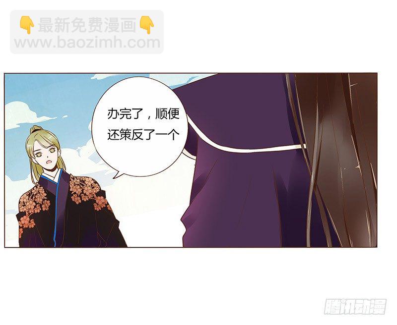 六十五章 皓皓的小心思(1/2)-第67话