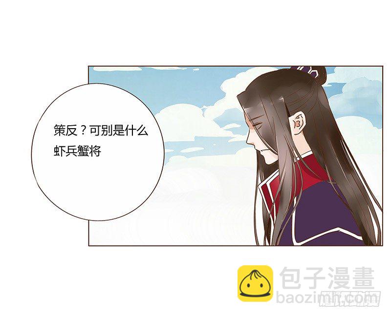 六十五章 皓皓的小心思(1/2)-第67话