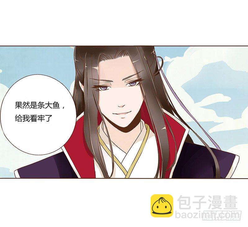 六十五章 皓皓的小心思(1/2)-第67话