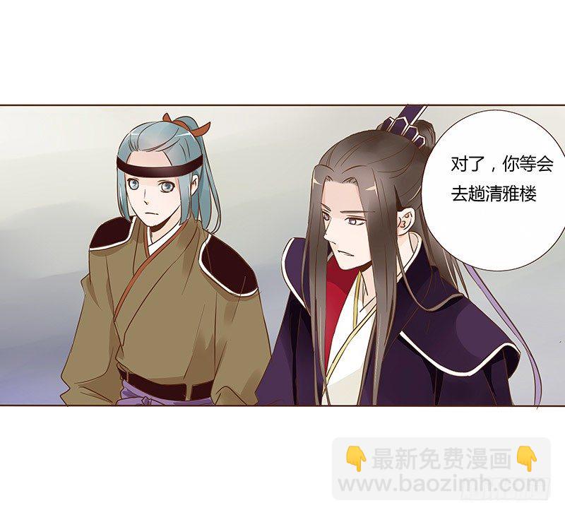 六十五章 皓皓的小心思(1/2)-第67话