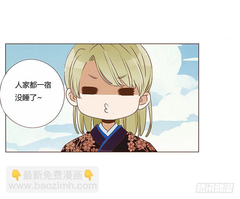 六十五章 皓皓的小心思(1/2)-第67话