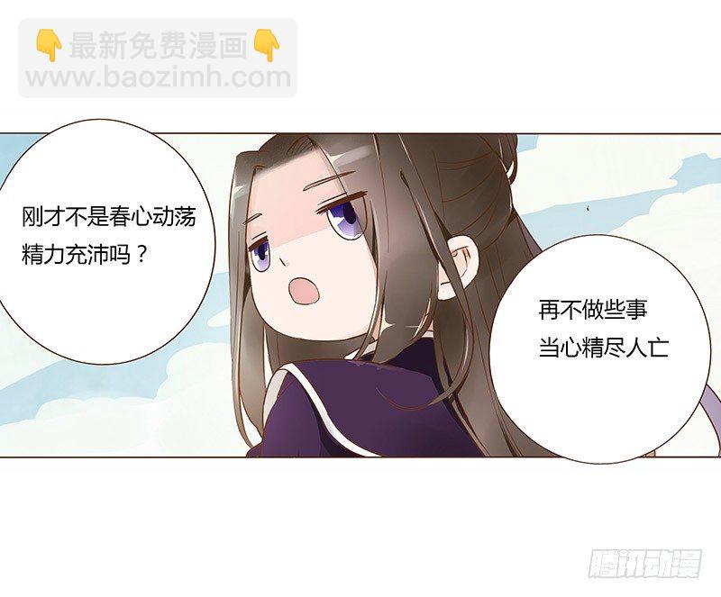 六十五章 皓皓的小心思(1/2)-第67话