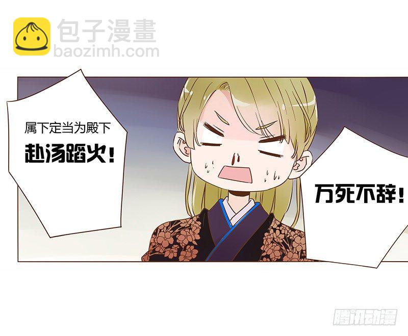 六十五章 皓皓的小心思(1/2)-第67话
