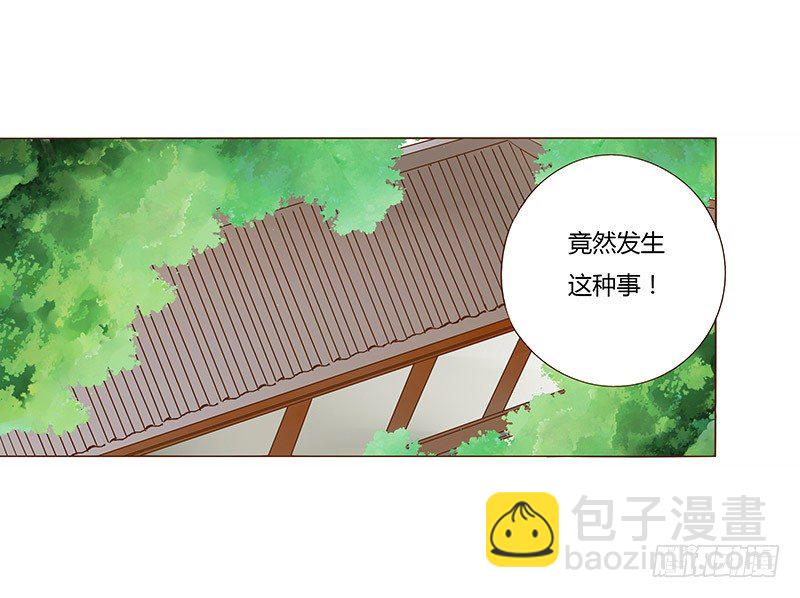 六十五章 皓皓的小心思(1/2)-第67话