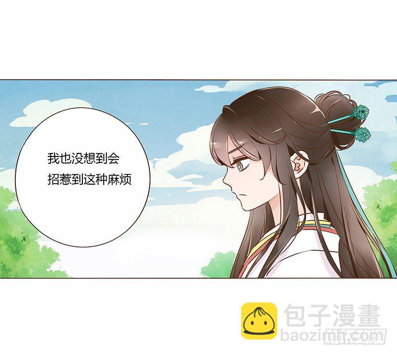六十五章 皓皓的小心思(1/2)-第67话