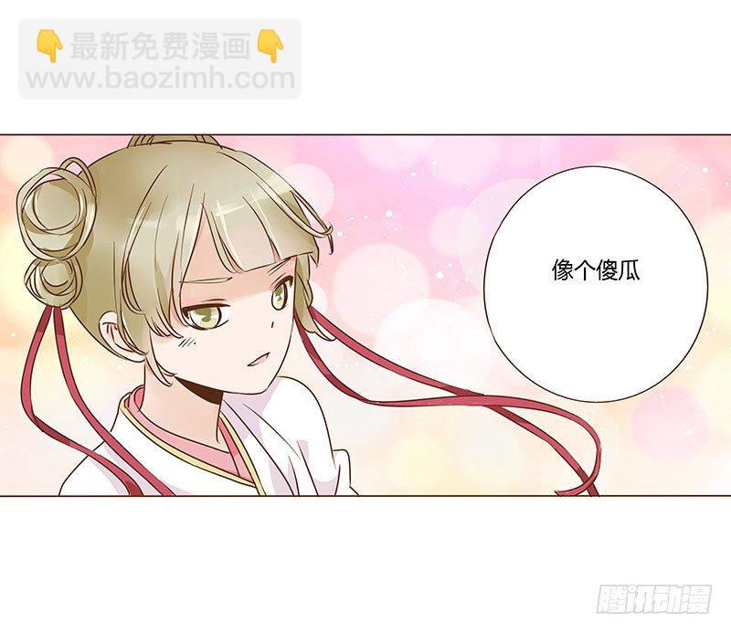 六十五章 皓皓的小心思(1/2)-第67话