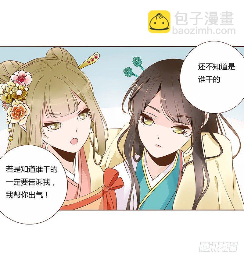 六十五章 皓皓的小心思(1/2)-第67话