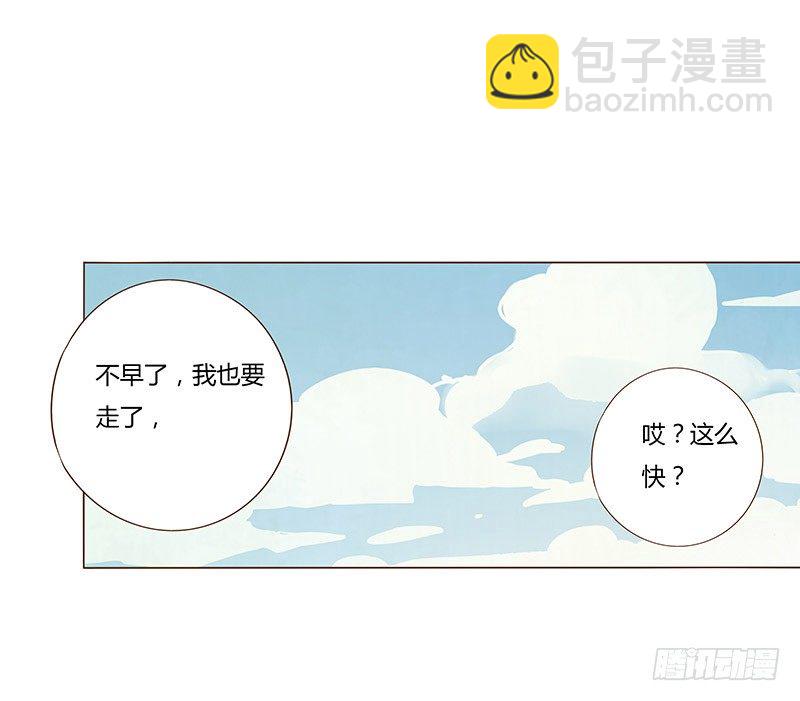 六十五章 皓皓的小心思(1/2)-第67话