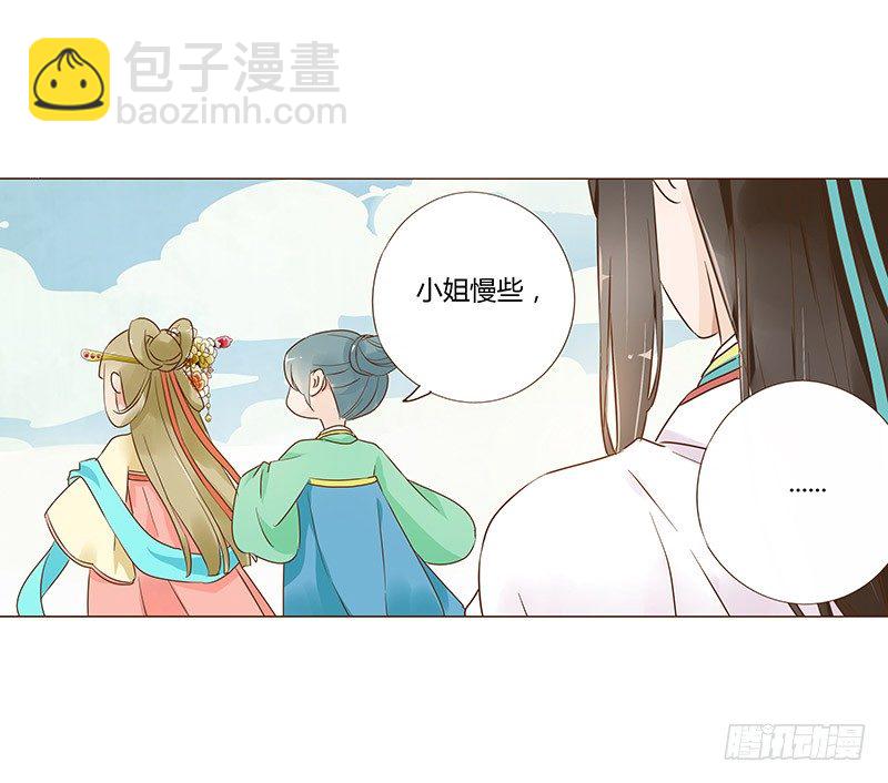 六十五章 皓皓的小心思(1/2)-第67话