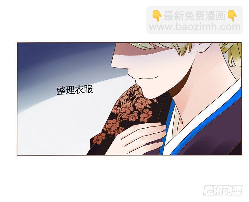 六十五章 皓皓的小心思(1/2)-第67话