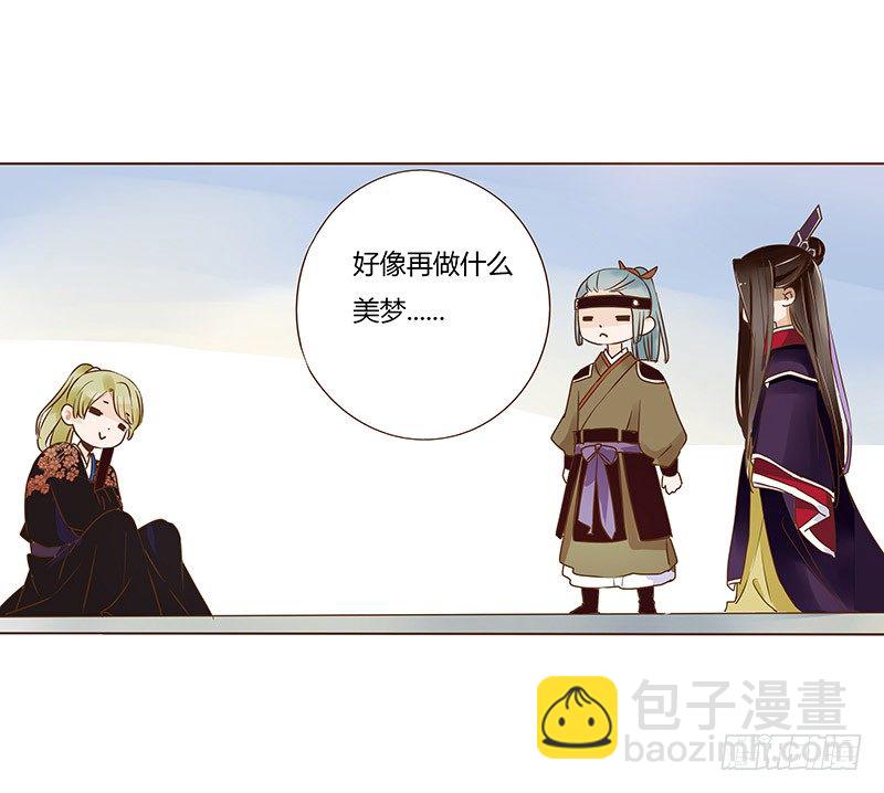 六十五章 皓皓的小心思(1/2)-第67话