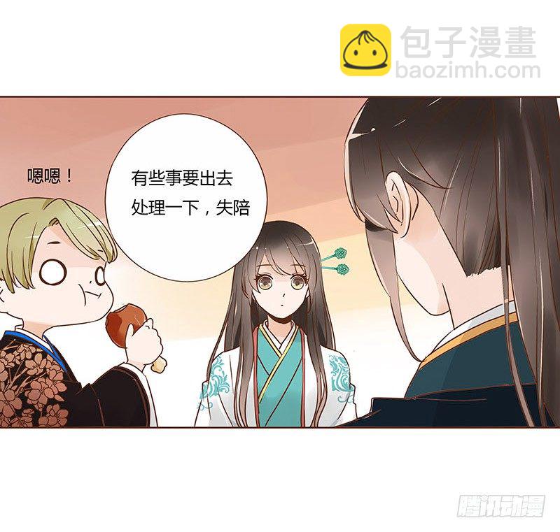 六十七章 皓皓和姽婳1(1/2)-第69话