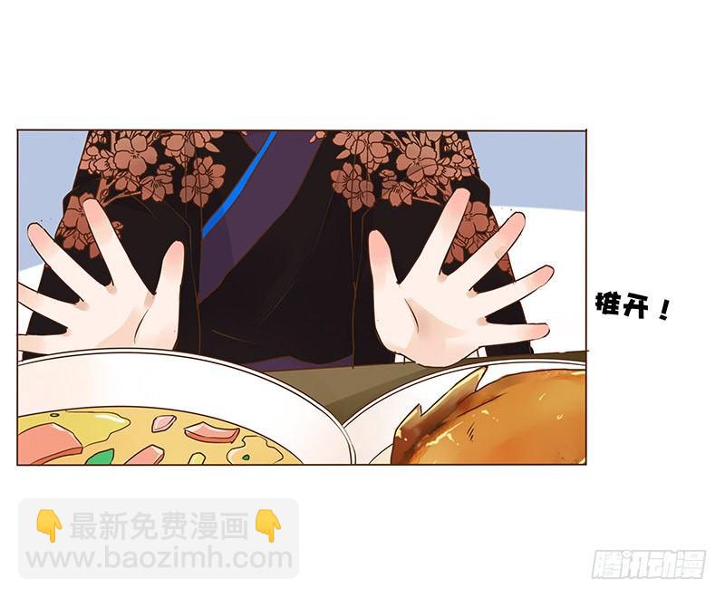 六十七章 皓皓和姽婳1(1/2)-第69话