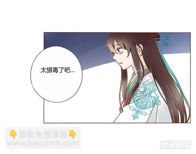 六十七章 皓皓和姽婳1(1/2)-第69话