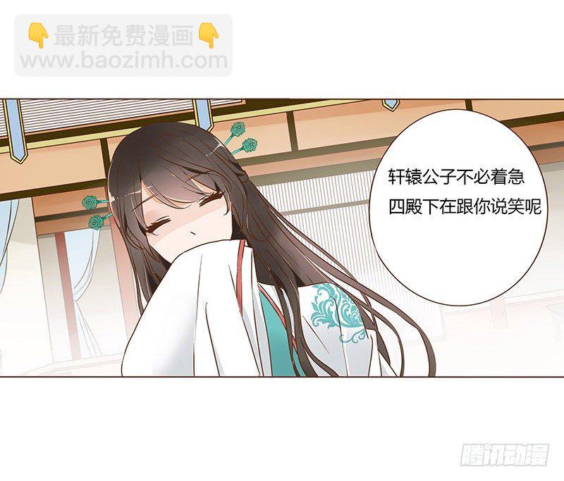 六十七章 皓皓和姽婳1(1/2)-第69话
