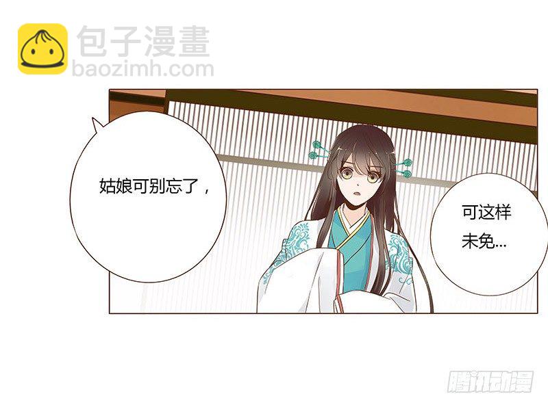 六十七章 皓皓和姽婳1(1/2)-第69话