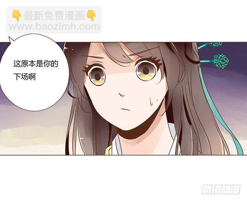六十七章 皓皓和姽婳1(1/2)-第69话