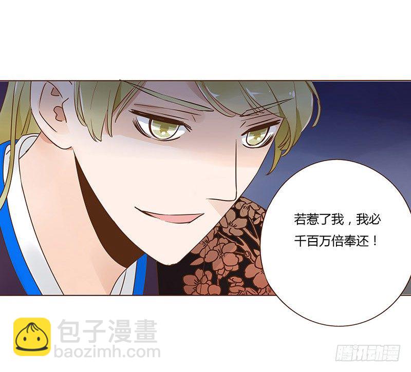 六十七章 皓皓和姽婳1(1/2)-第69话