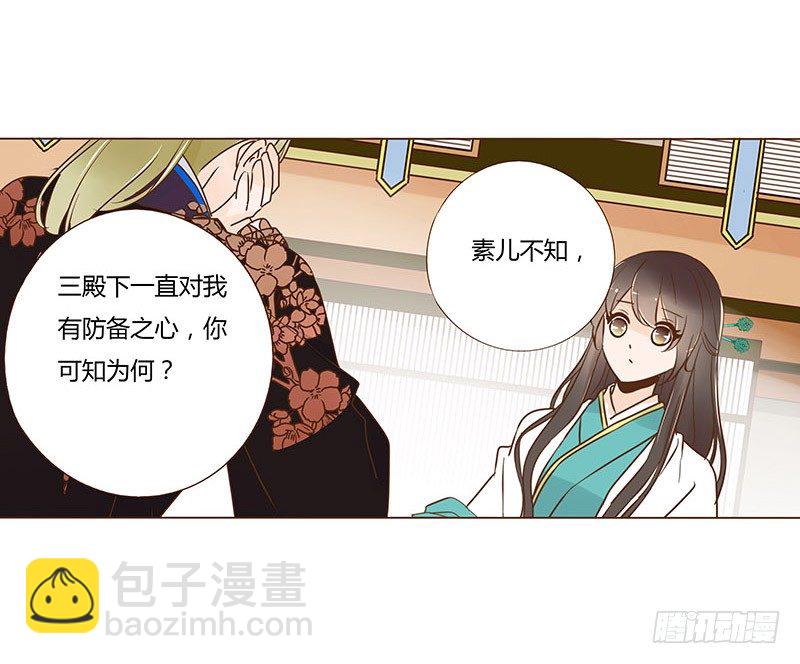 六十七章 皓皓和姽婳1(1/2)-第69话